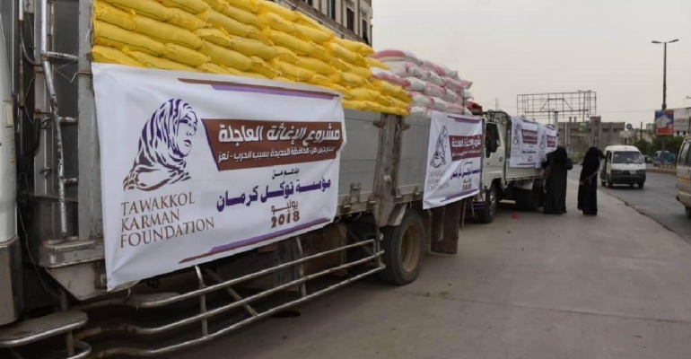 Urgent Campaign from Tawakkol Karman Foundation to Relief Al Hodeida IDPs in Taiz