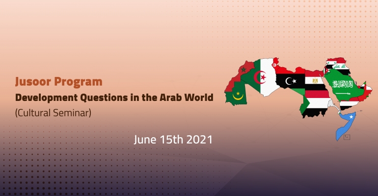 TKF organizes a symposium entitled “Questions of Development in the Arab World”