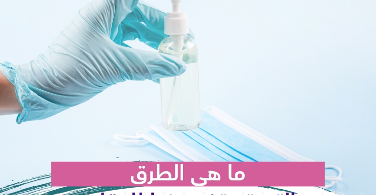 Tabibi uygulaması, Şubat 2021'de 782 ücretsiz konsültasyon gerçekleştirdi