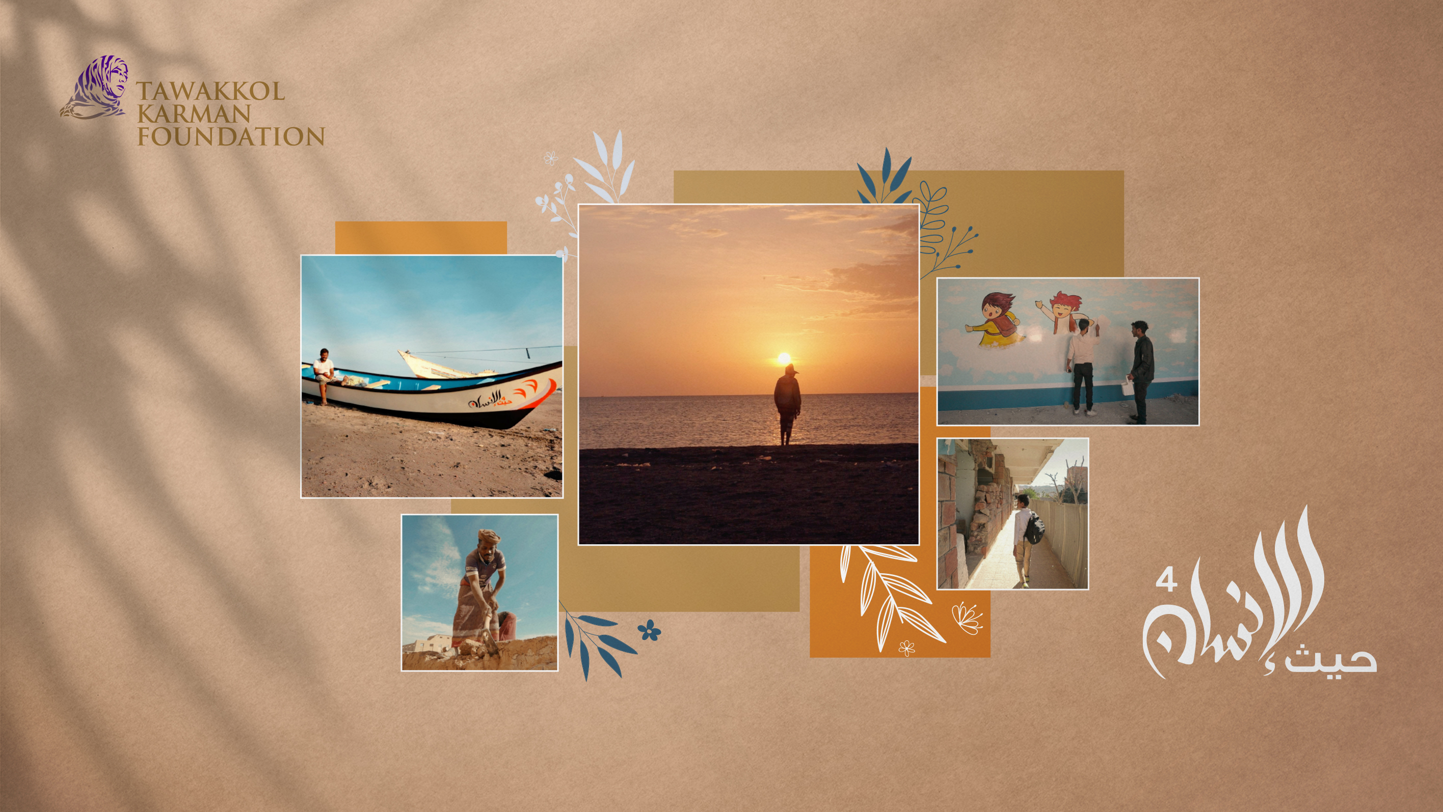 TKF launches fourth season of "Haith Al-Insan" program, featuring Socotra Island