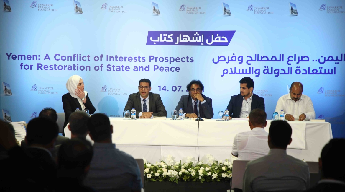 Publication Ceremony for Book: 