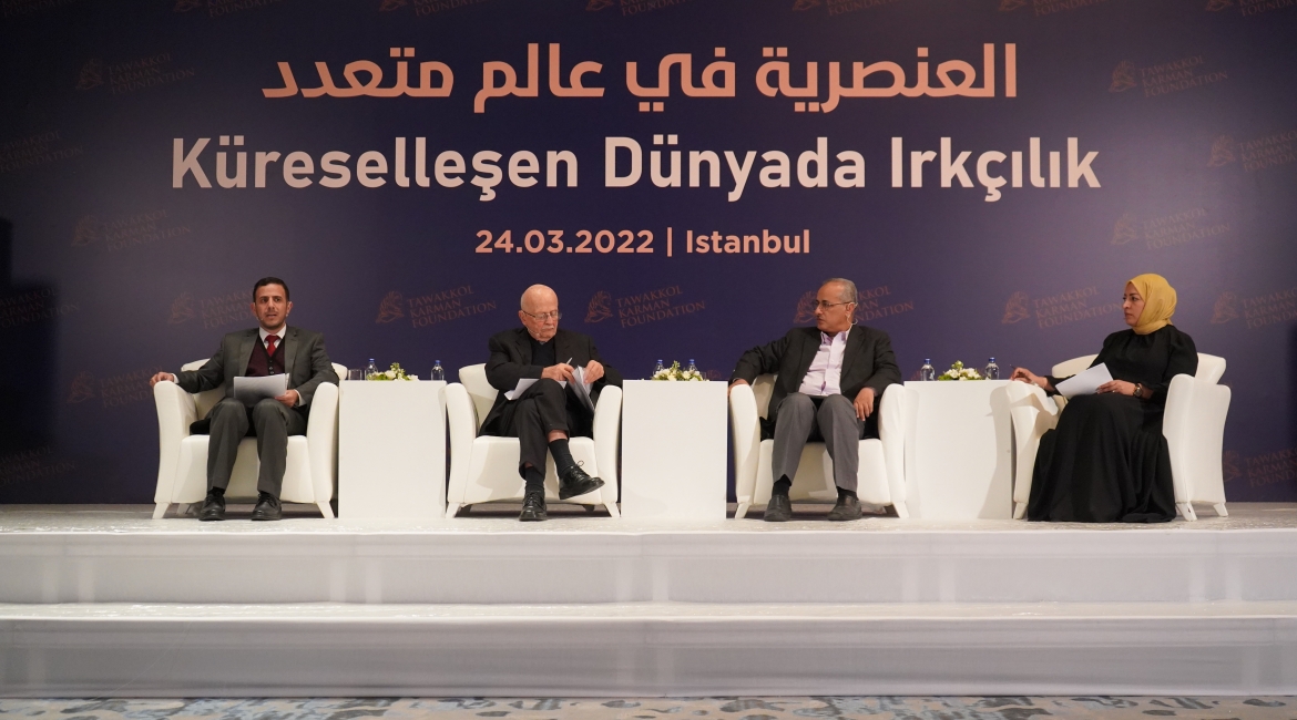 TKF holds a symposium on “Racism in a Pluralistic World”