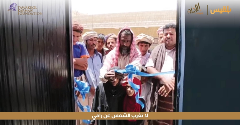 مؤسسة كرمان تنفذ بناء فصول دراسية لمدرسة الشعيب بوادي عبدان بشبوة 