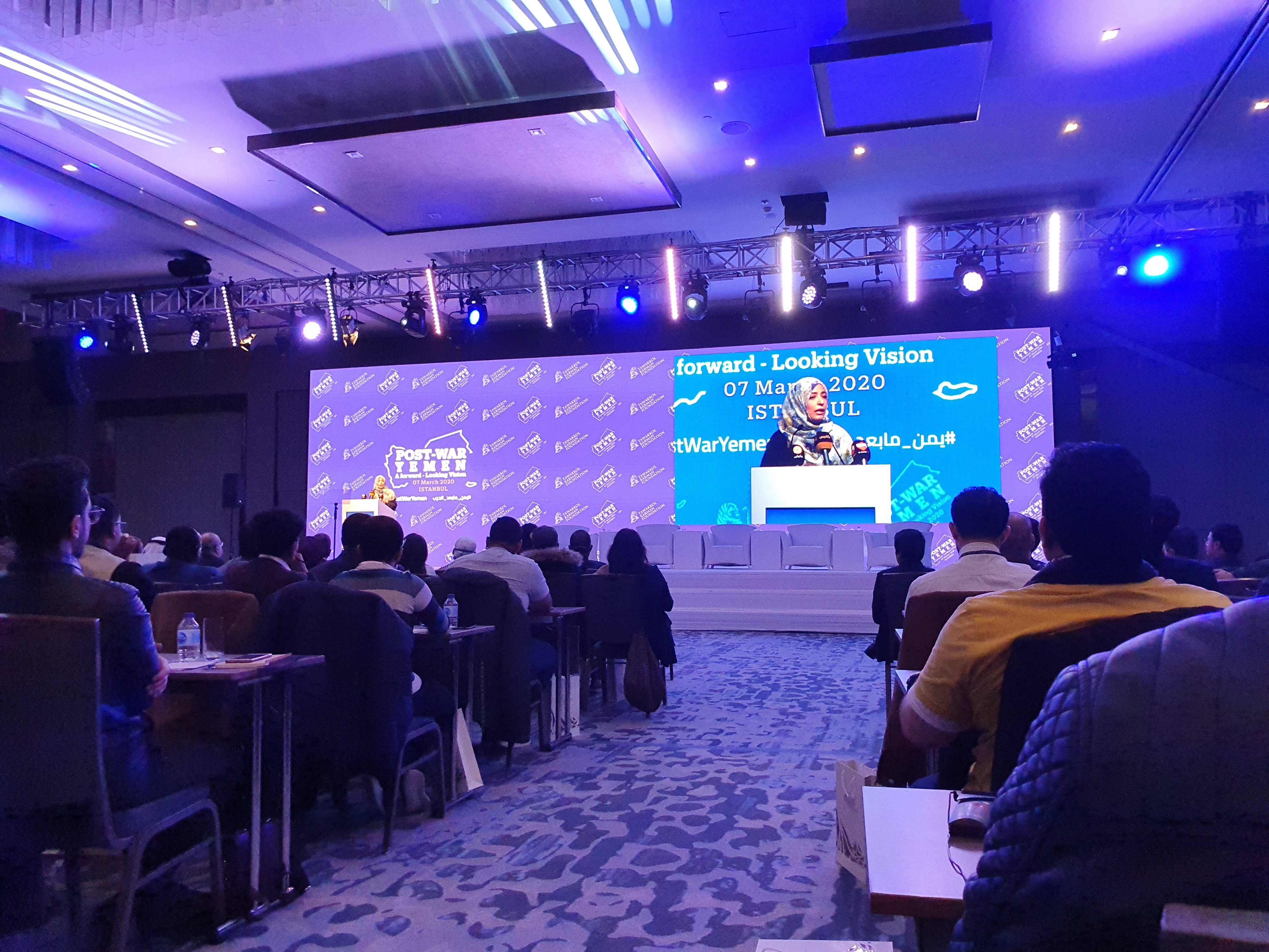 مؤتمر يمن ما بعد الحرب.. رؤية استشرافية