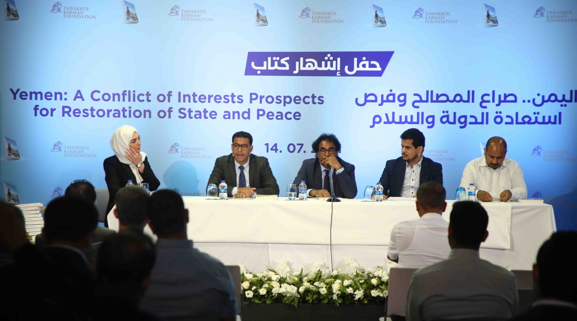 TKF Organize Book Promotion: “Yemen…The Conflict of Interests and the Chances to Restore Peace and the State”