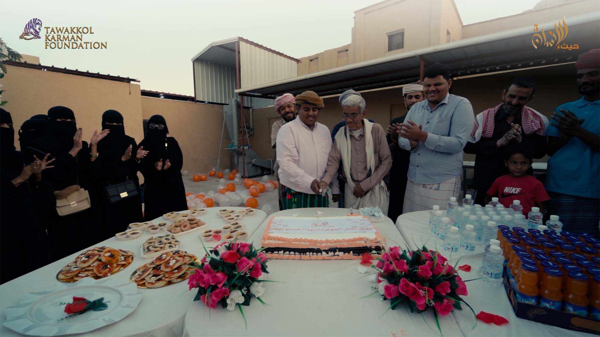 Tawakkol Karman Foundation builds charcoal factory in Hadramout