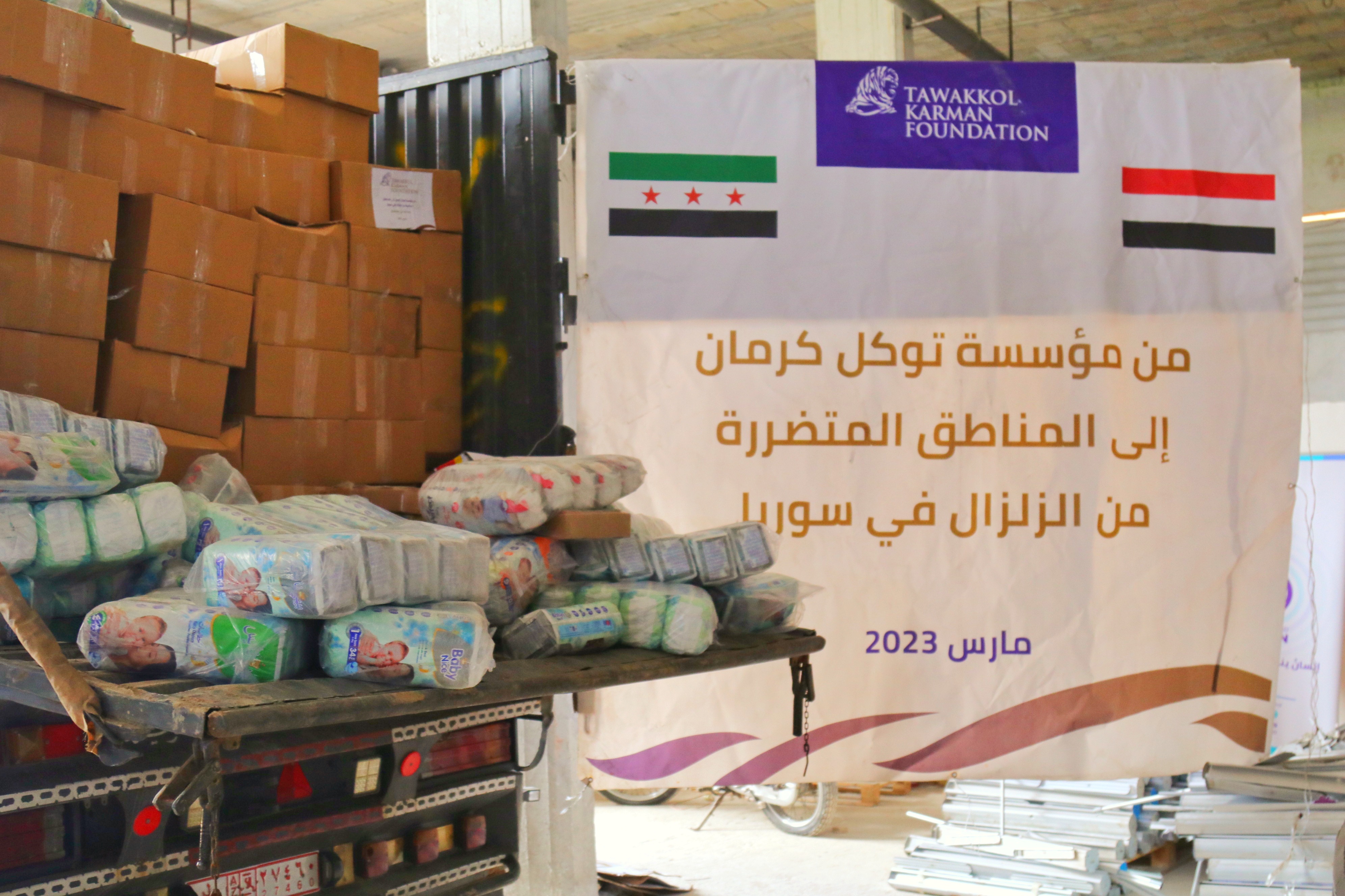 Arrival of second aid convoy sent by TKF to support earthquake victims in Syria