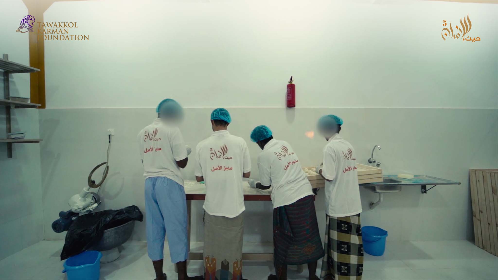 Tawakkol Karman Foundation establishes bakery in prison in Hadramout