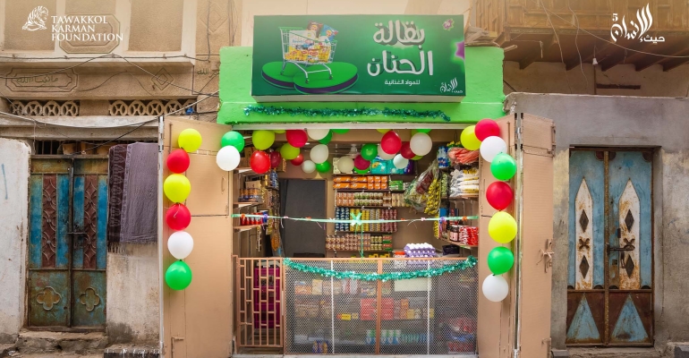 مؤسسة توكل كرمان تؤهل متجرًا لأسرة بعدن