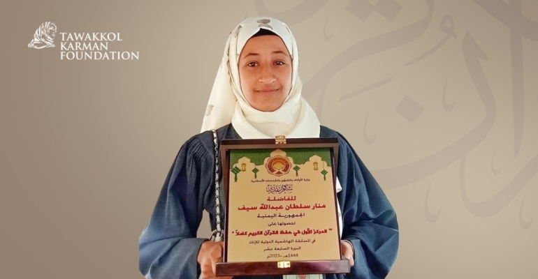 Tavakkol Karman Vakfı, Yemenli Hafız Manar Sultan’ın 5 Bin Dolarla Ödüllendirildiğini Duyuruyor