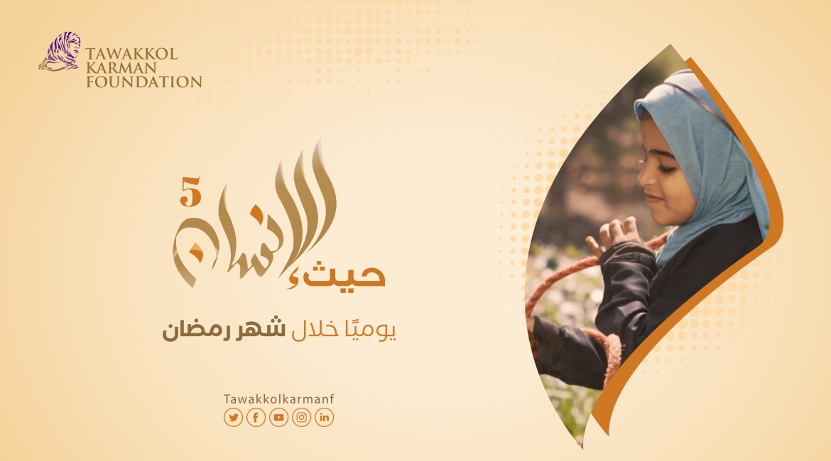 Belqees TV, Tavakkol Karman Vakfı’nın Finanse Ettiği “İnsanlığa Umut 5” Programının Bölümlerini Göstermeye Başlıyor