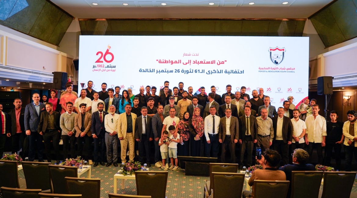 Peaceful Revolution Youth Council celebrates 61st Anniversary of September 26th revolution in Istanbul