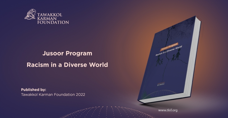 Racism in a Diverse World