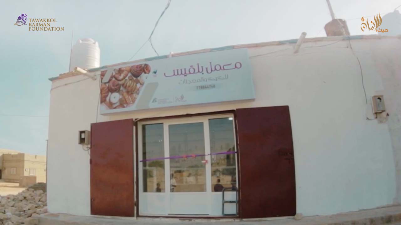 TKF fulfills mother's bakery dream in Al Mahrah