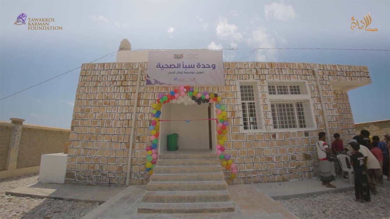 Tawakkol Karman Foundation rehabilitates abandoned health unit in Al Mahrah