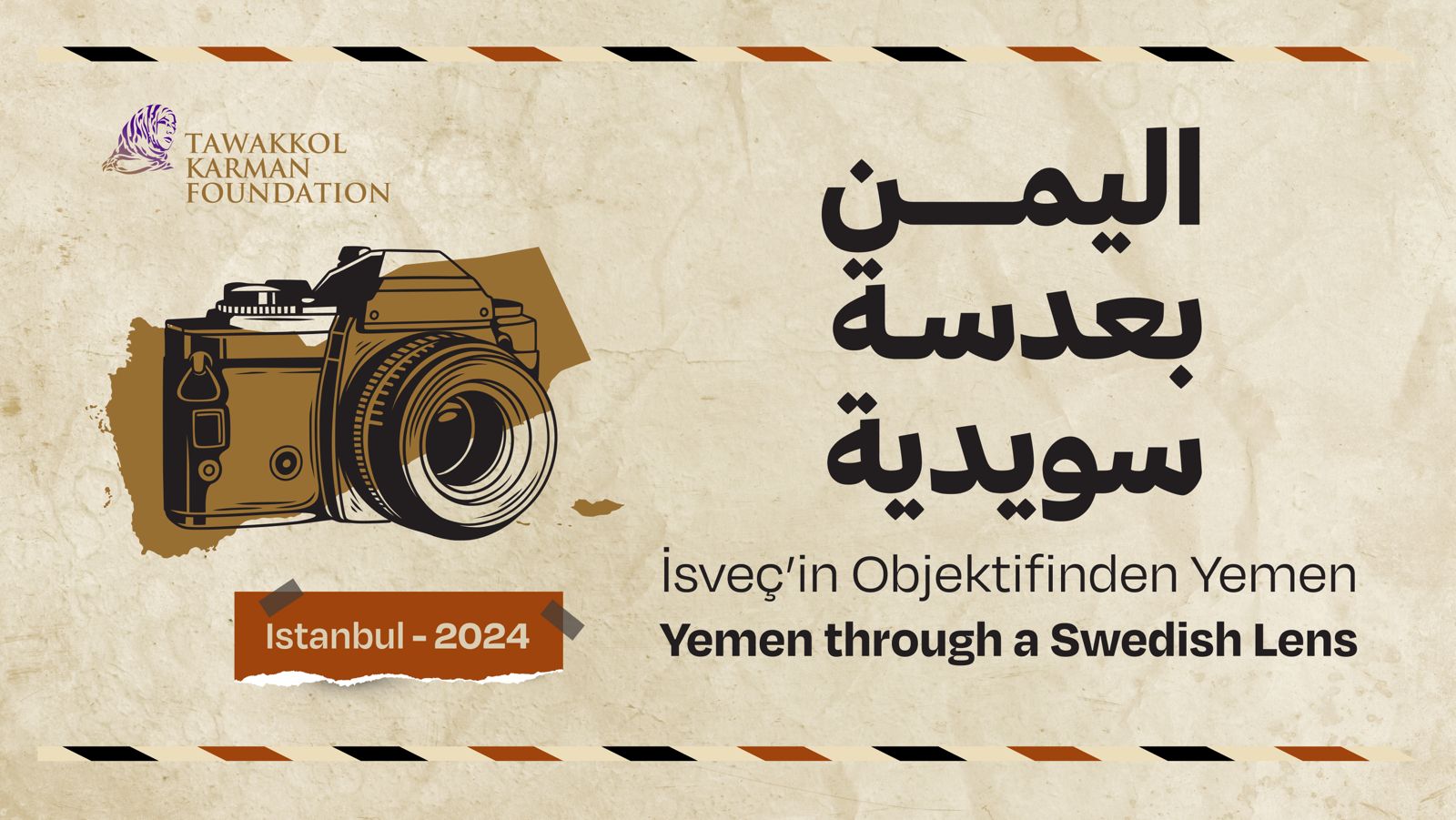 Tawakkol Karman Foundation to organize "Yemen Through a Swedish Lens" event and exhibition next week