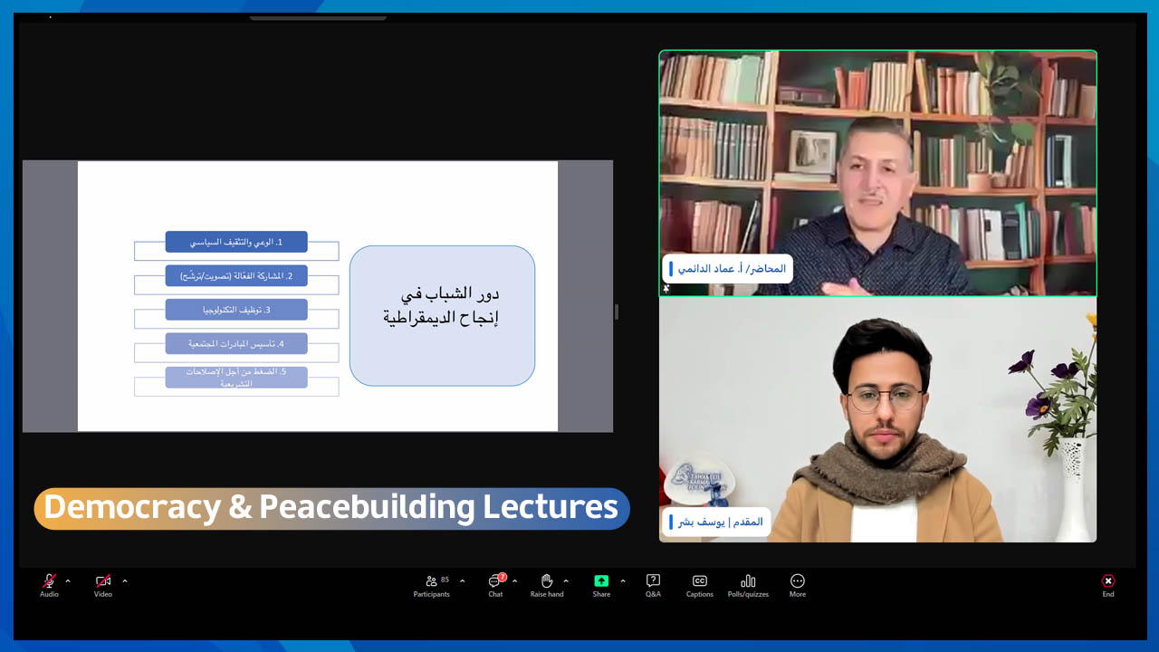 Tawakkol Karman Foundation organizes two lectures to educate youth on democracy and peacebuilding efforts