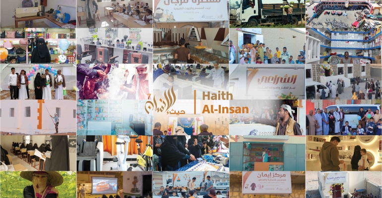 Tawakkol Karman Foundation concludes seventh season of Haith Al-Insan with 29 development projects
