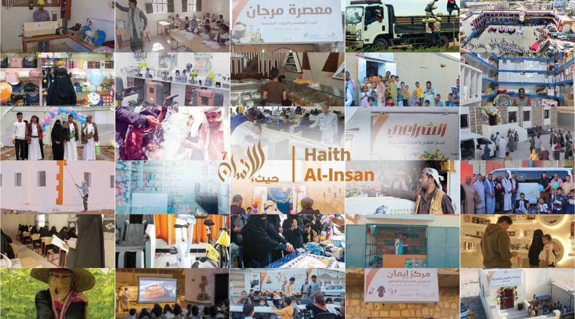 Tawakkol Karman Foundation concludes seventh season of Haith Al-Insan with 29 development projects