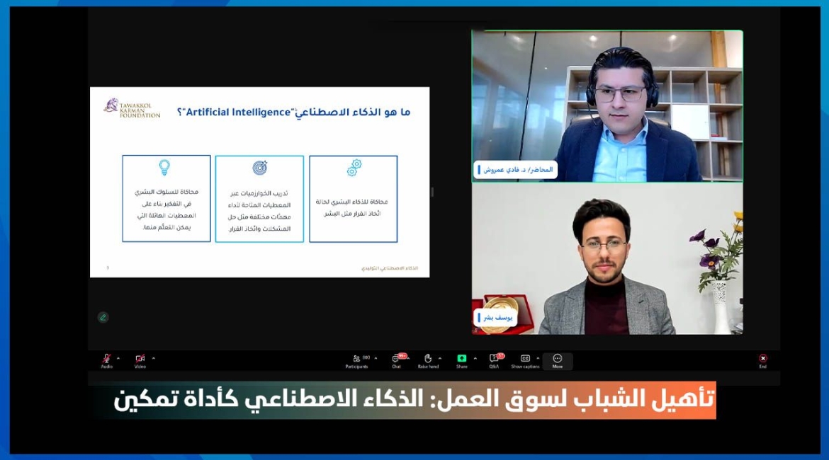 Tavakkol Karman Vakfı, “Gençlerin İş Gücüne Hazırlanması: Yapay Zekâ ile Güçlenme” eğitim programını başlattı