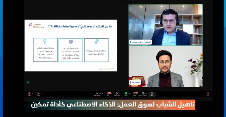 Tavakkol Karman Vakfı, “Gençlerin İş Gücüne Hazırlanması: Yapay Zekâ ile Güçlenme” eğitim programını başlattı