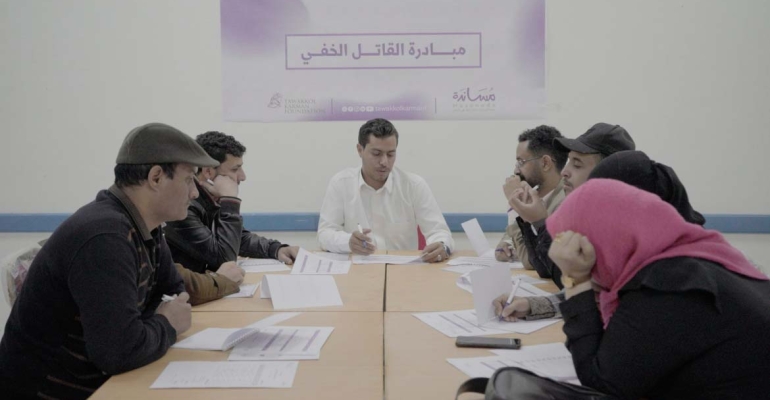 مؤسسة توكل كرمان تدعم مبادرة "القاتل الخفي" بمخيمات النزوح في مأرب