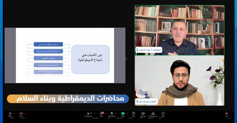 Tavakkol Karman Vakfı, gençlere demokrasi ve barış inşasının önemini anlatan iki seminer düzenledi