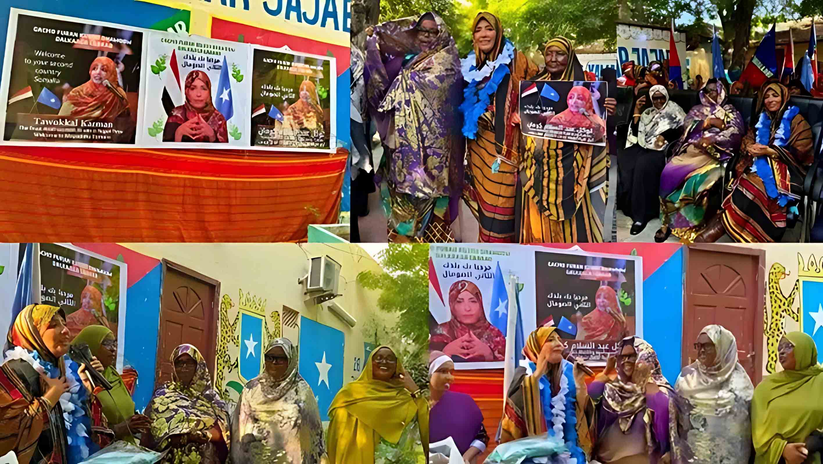 نساء مقديشو يحتفين بتوكل كرمان على وقع الأهازيج الصومالية