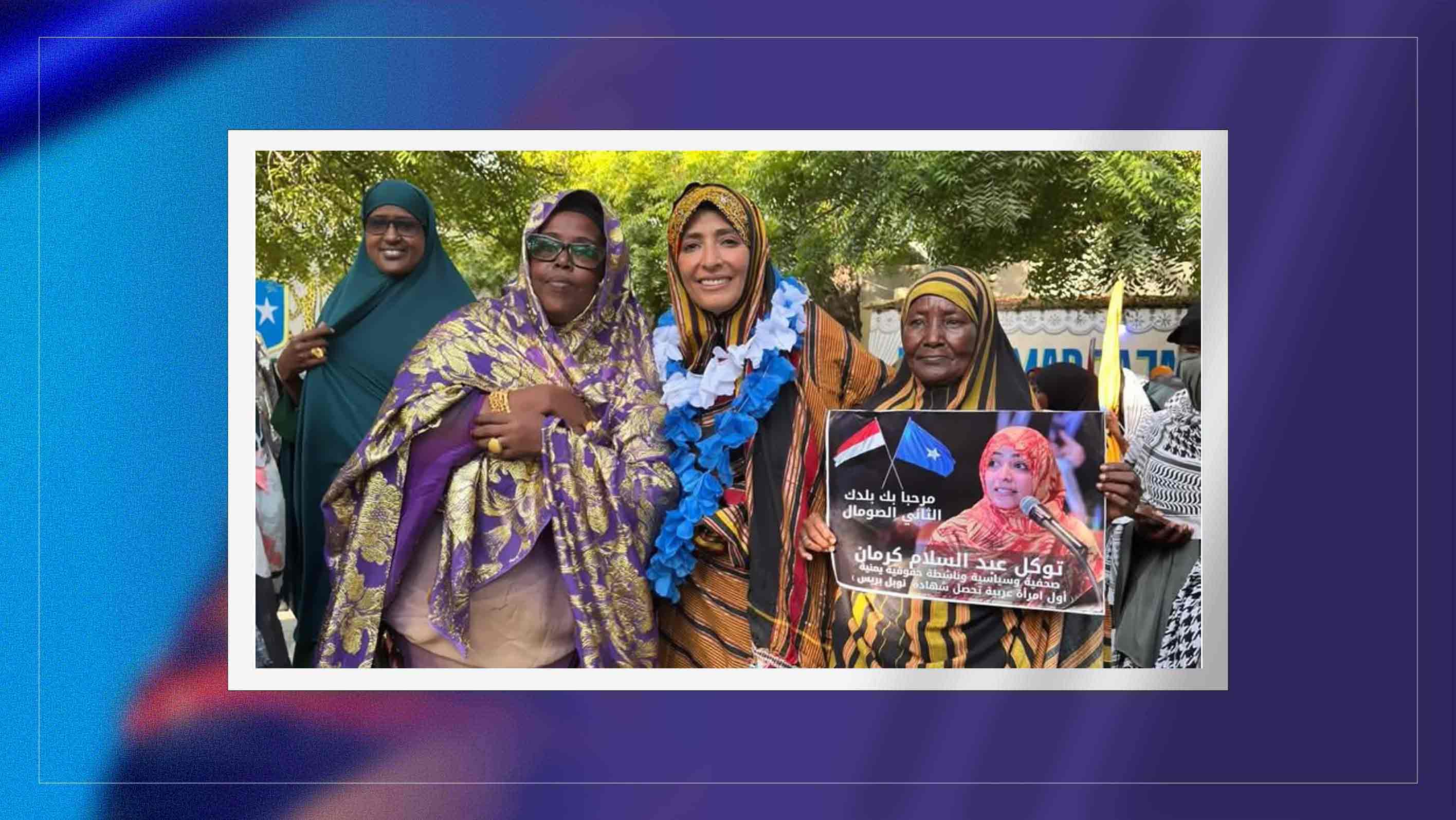 Karman Ends Mogadishu Visit, Calls for Global Backing of Somalia