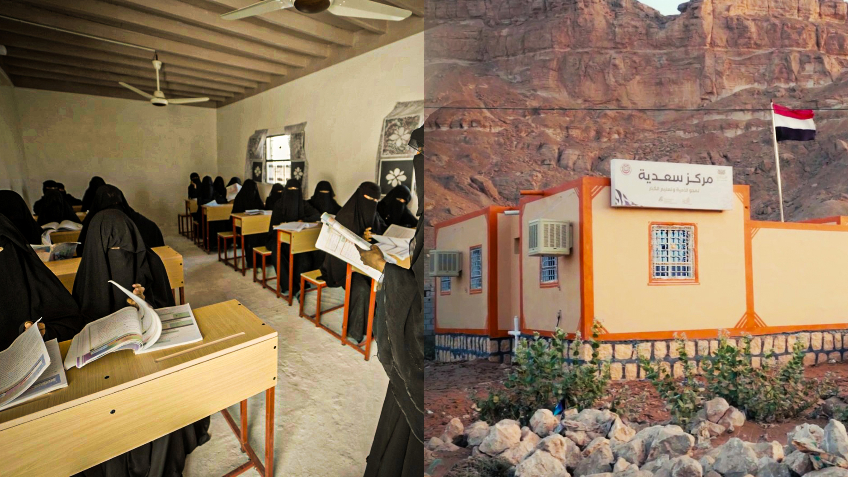 Tawakkol Karman Foundation marks International Literacy Day and reaffirms commitment to education and inclusive societies