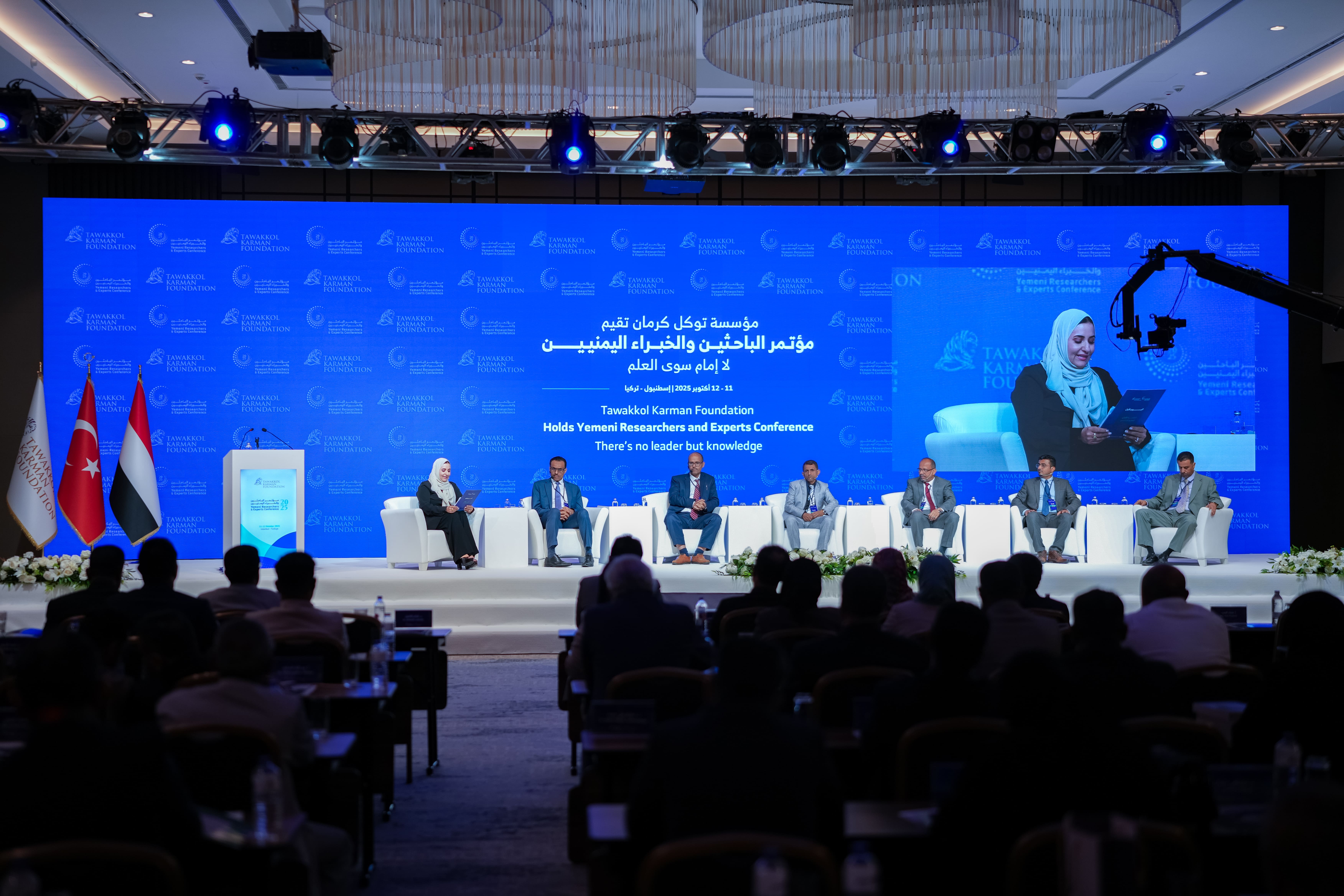 With participation of over 40 research papers, Tawakkol Karman Foundation launches Yemeni Researchers and Experts Conference in Istanbul
