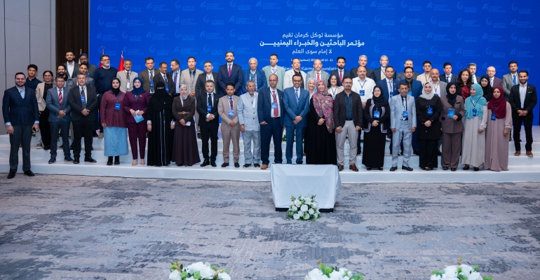 Final Statement of the Yemeni Researchers and Experts Conference