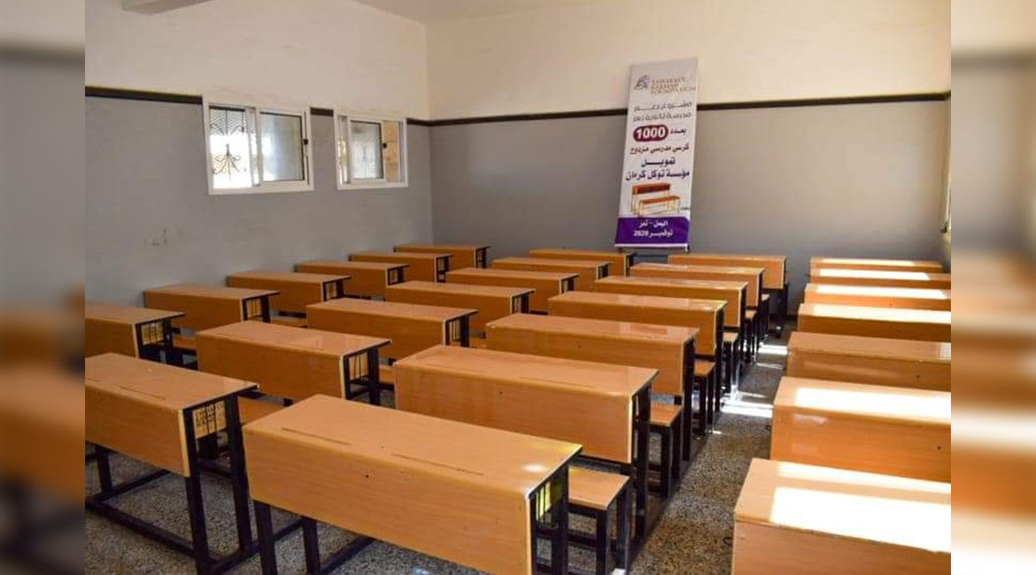 Taiz Al Kubra High School 5